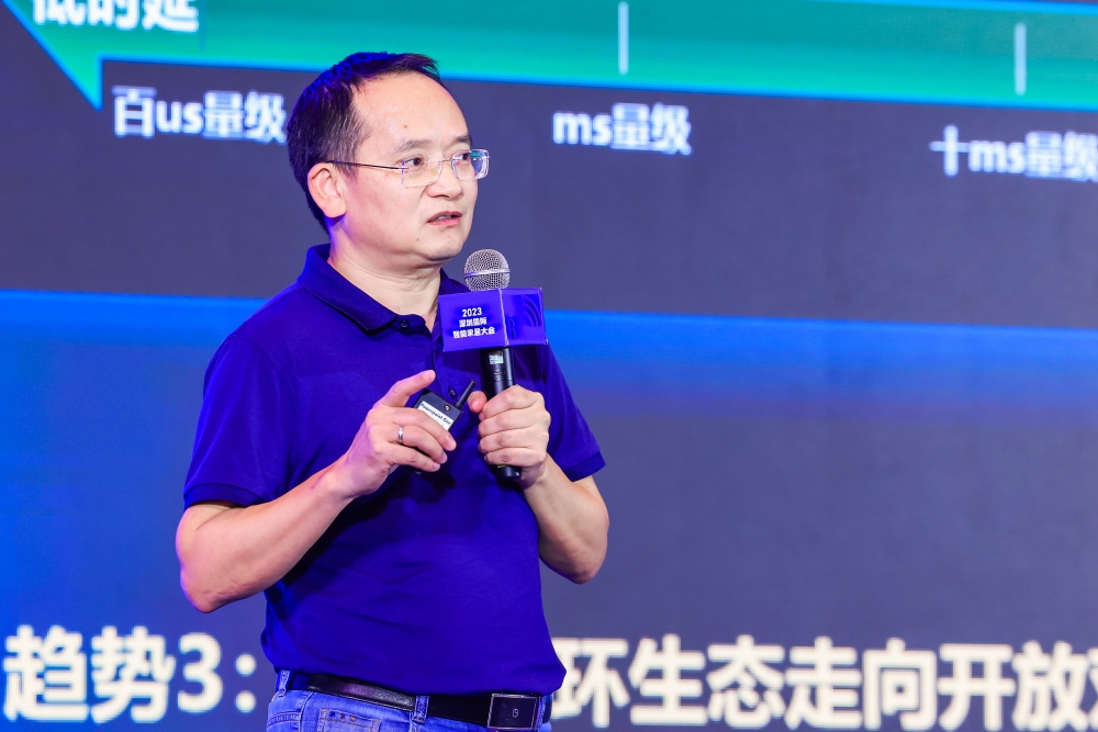 2023深圳国际智能家居大会举行,助推深圳打造智能家居产业高地!
