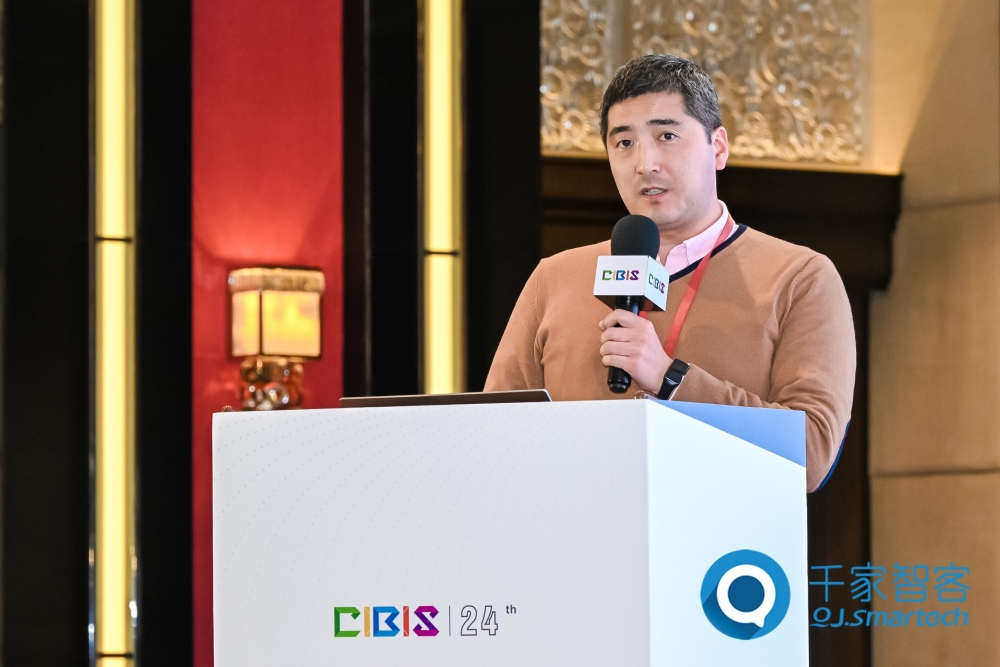 智慧连接,“筑”就未来!第24届CIBIS建筑智能化峰会上海站成功举办!