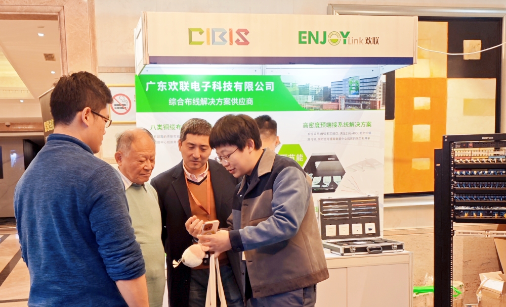 智慧连接,“筑”就未来!第24届CIBIS建筑智能化峰会上海站成功举办!