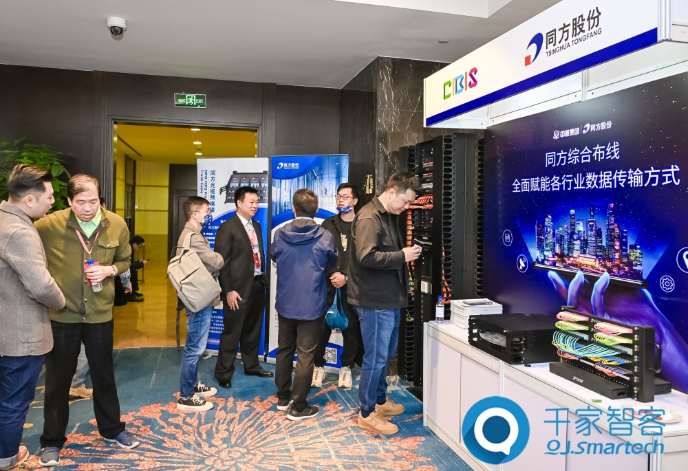 智慧连接,“筑”就未来!第24届CIBIS建筑智能化峰会上海站成功举办!