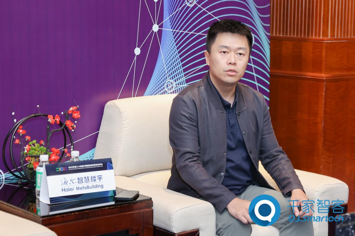 海尔智慧楼宇周威斌:全场景智慧低碳方案,加速楼宇双碳落地