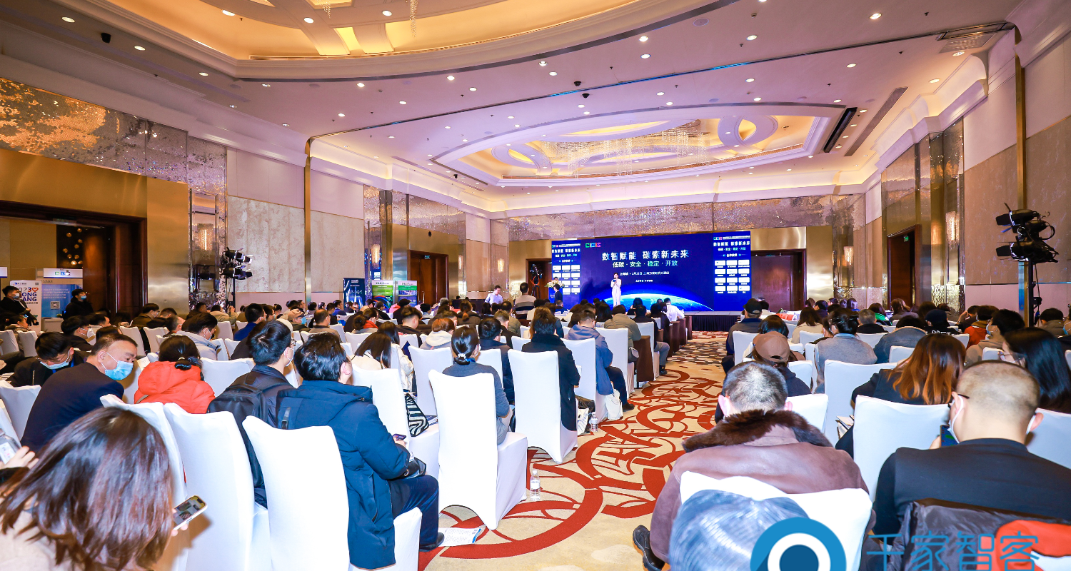 第二十三届中国国际建筑智能化峰会上海站成功举办！