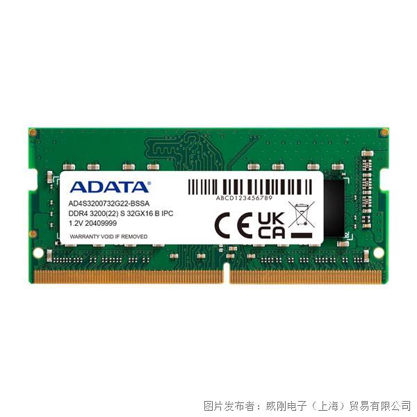 DDR4-3200-SO-DIMM-32.png