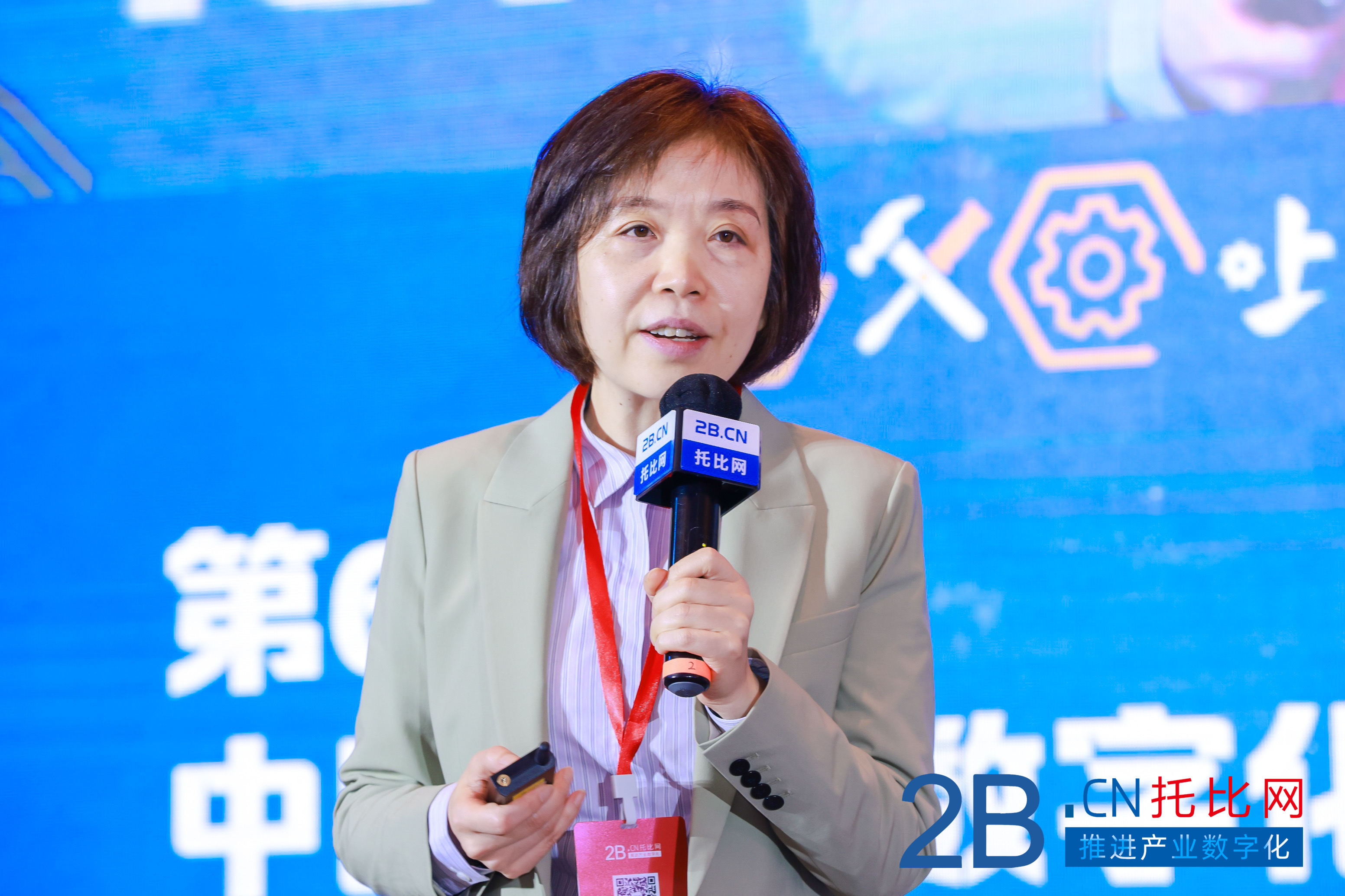 周艳华 固安捷.jpg