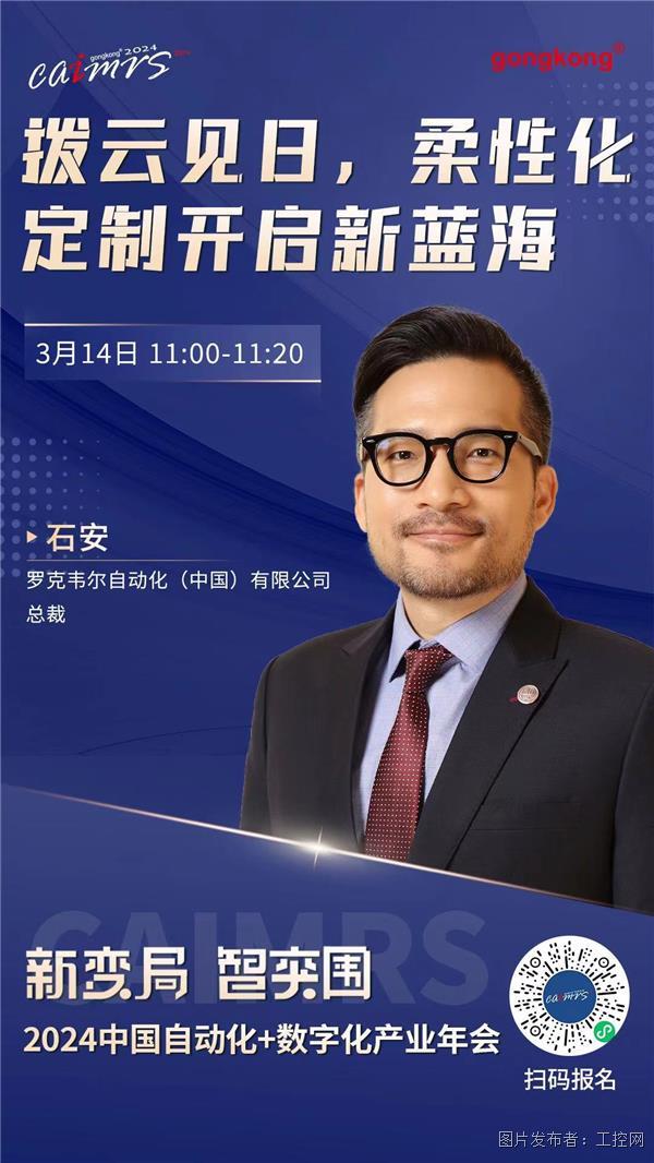 5罗克韦尔.jpg