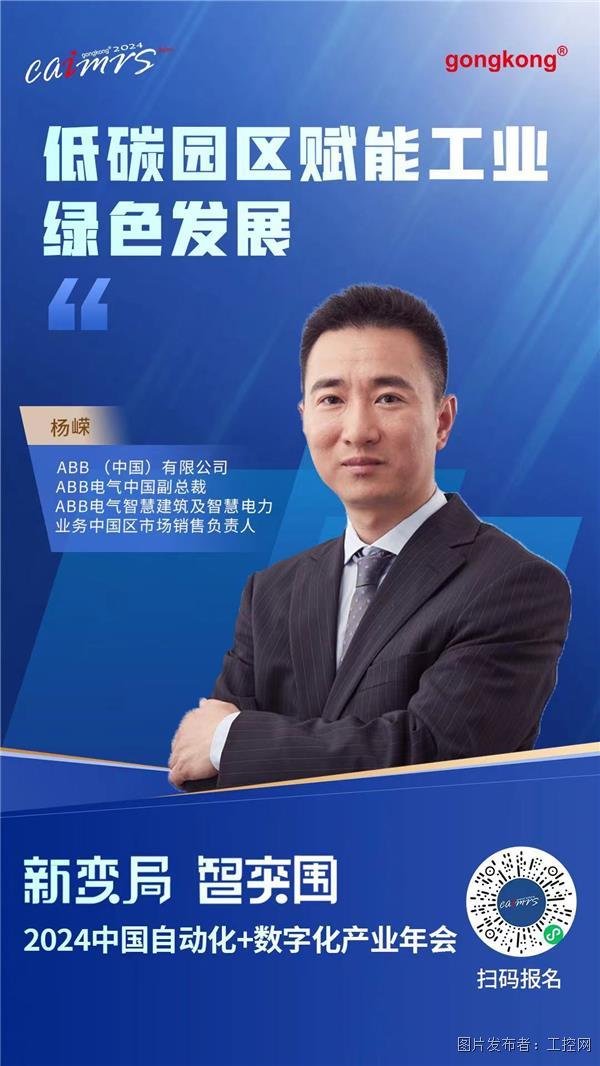2杨嵘.jpg