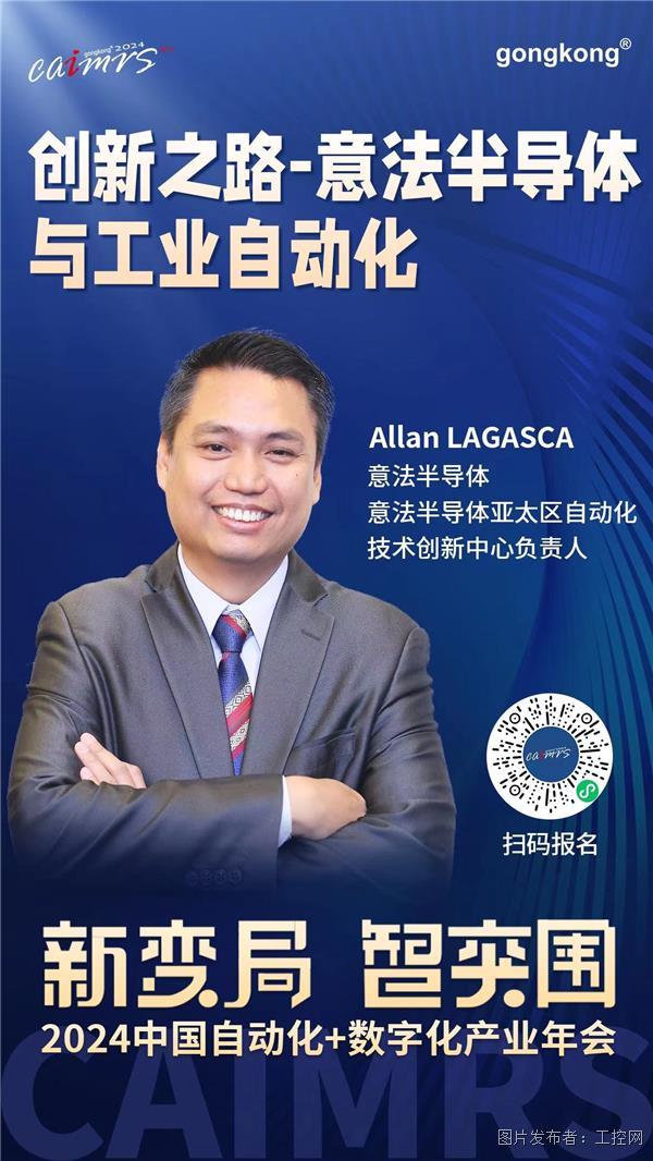 14ALLAN.jpg