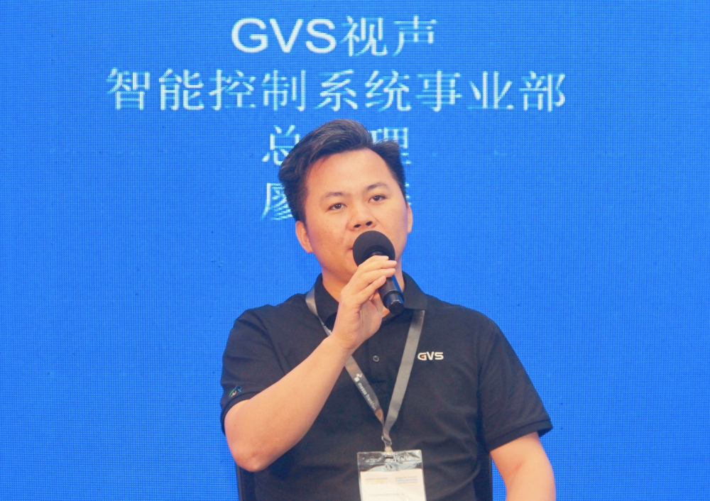 光亚论坛·2024中国(广州)智能集成商大会成功举办!