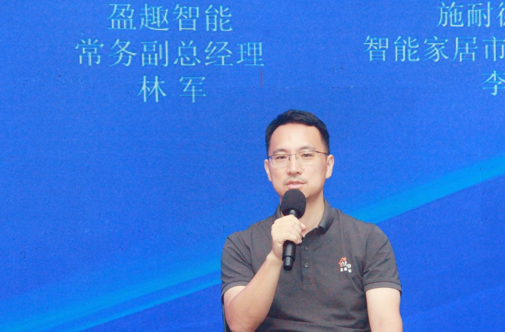 光亚论坛·2024中国(广州)智能集成商大会成功举办!
