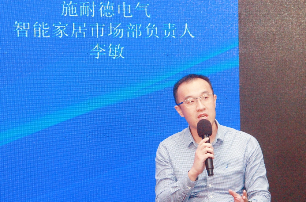 光亚论坛·2024中国(广州)智能集成商大会成功举办!