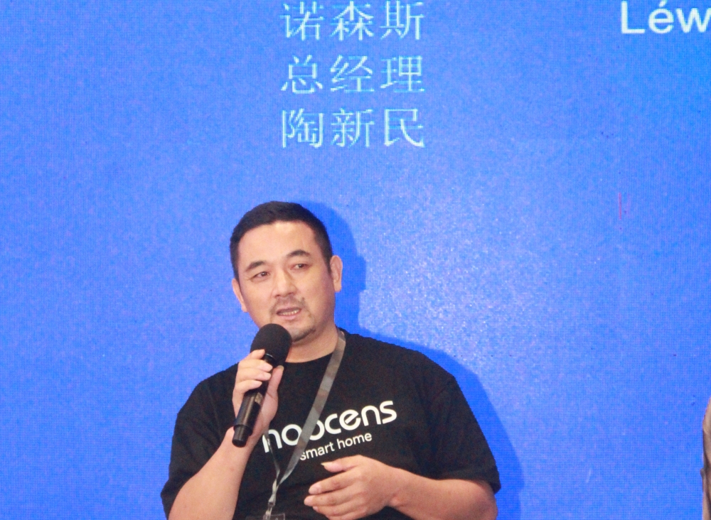 光亚论坛·2024中国(广州)智能集成商大会成功举办!