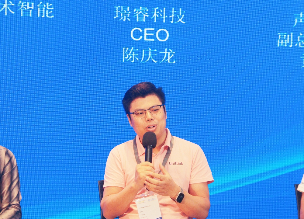 光亚论坛·2024中国(广州)智能集成商大会成功举办!