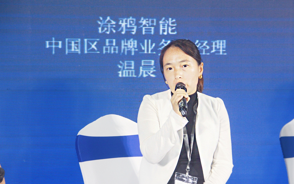 光亚论坛·2024 智能产业聚合高峰论坛举办!