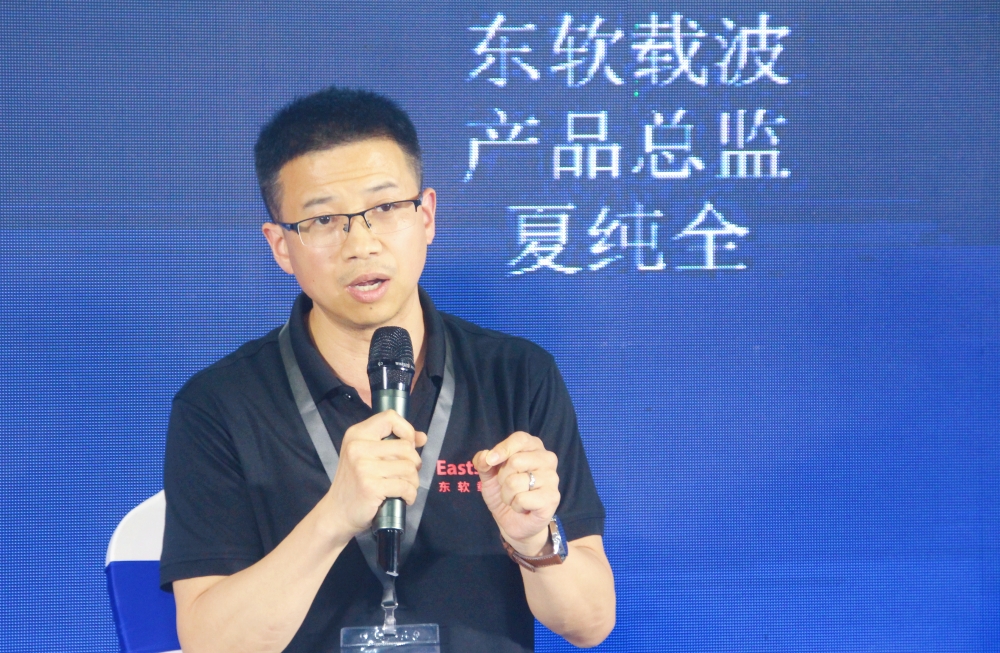 光亚论坛·2024 智能产业聚合高峰论坛举办!