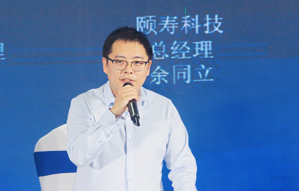 光亚论坛·2024 智能产业聚合高峰论坛举办!