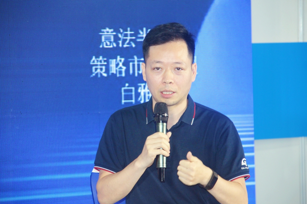 光亚论坛·2024 智能产业聚合高峰论坛举办!