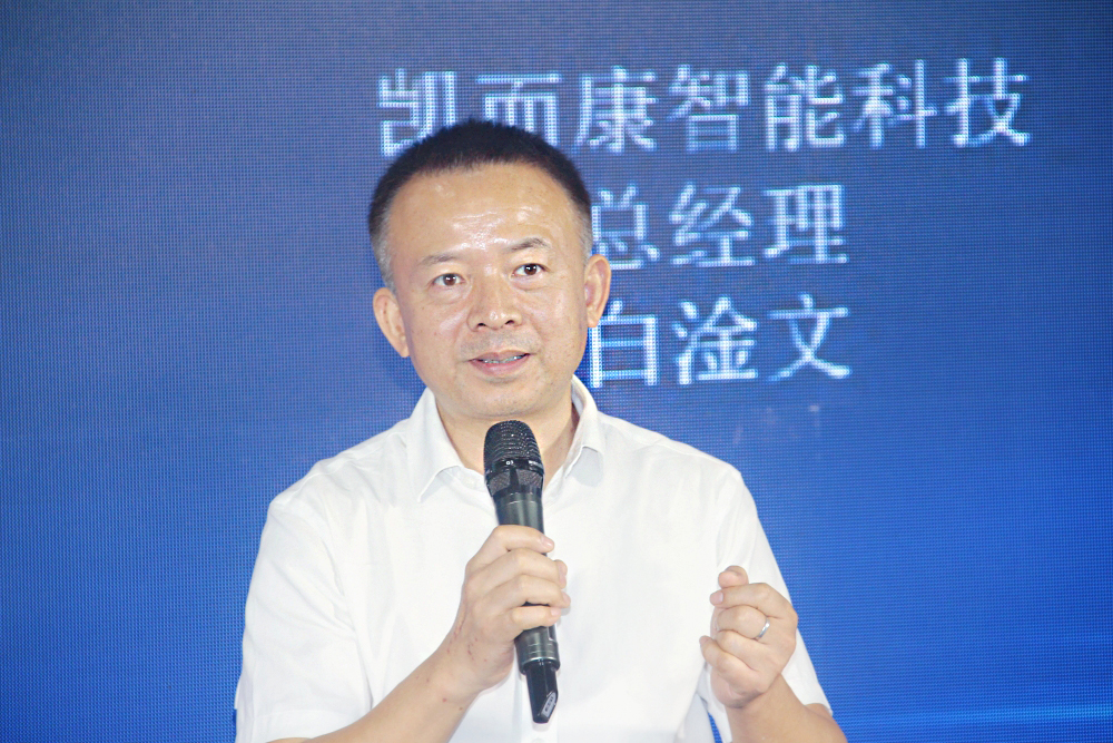 光亚论坛·2024 智能产业聚合高峰论坛举办!