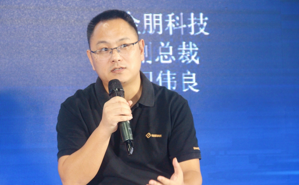 光亚论坛·2024 智能产业聚合高峰论坛举办!