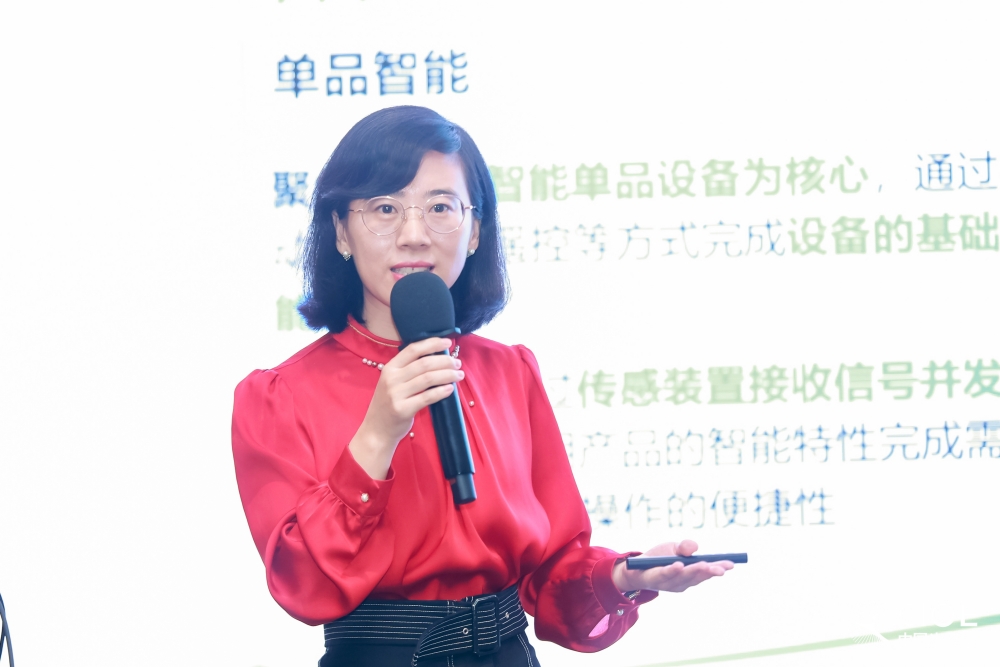 新周期 深互联——2024智能家居发展趋势高峰论坛成功举办!