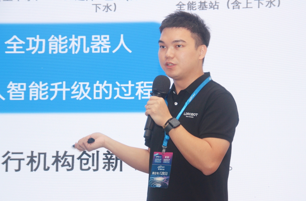 新周期 深互联——2024智能家居发展趋势高峰论坛成功举办!