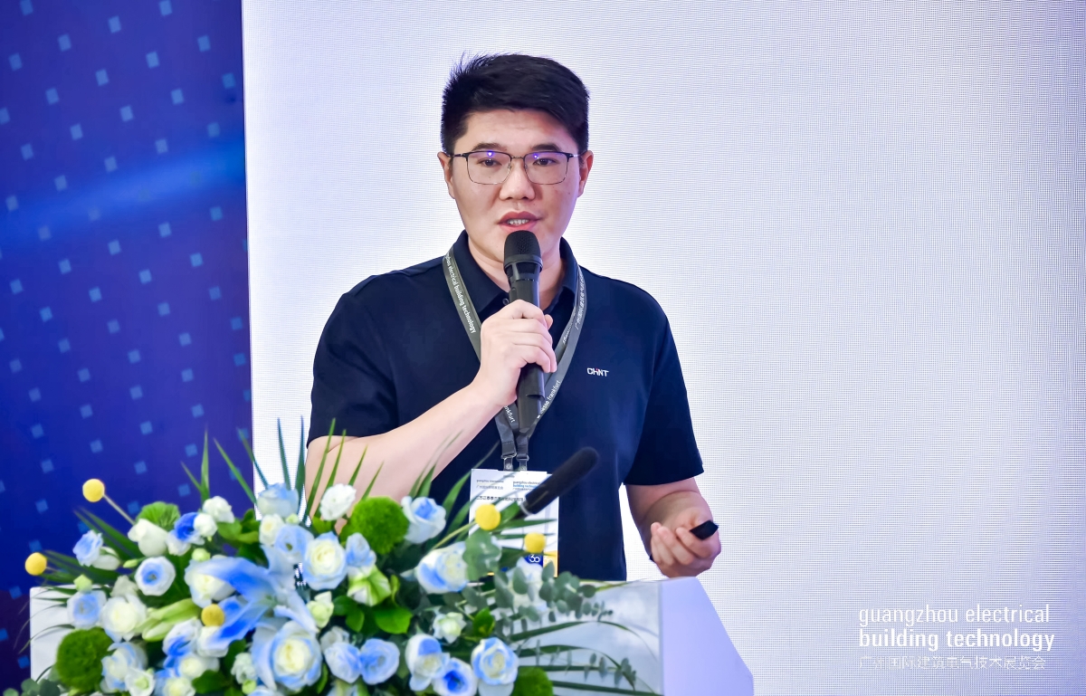 2025 广州低碳智慧建筑创新技术论坛成功举办!