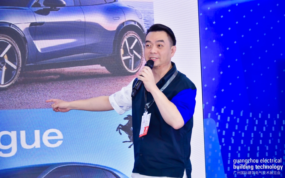 2025 广州低碳智慧建筑创新技术论坛成功举办!