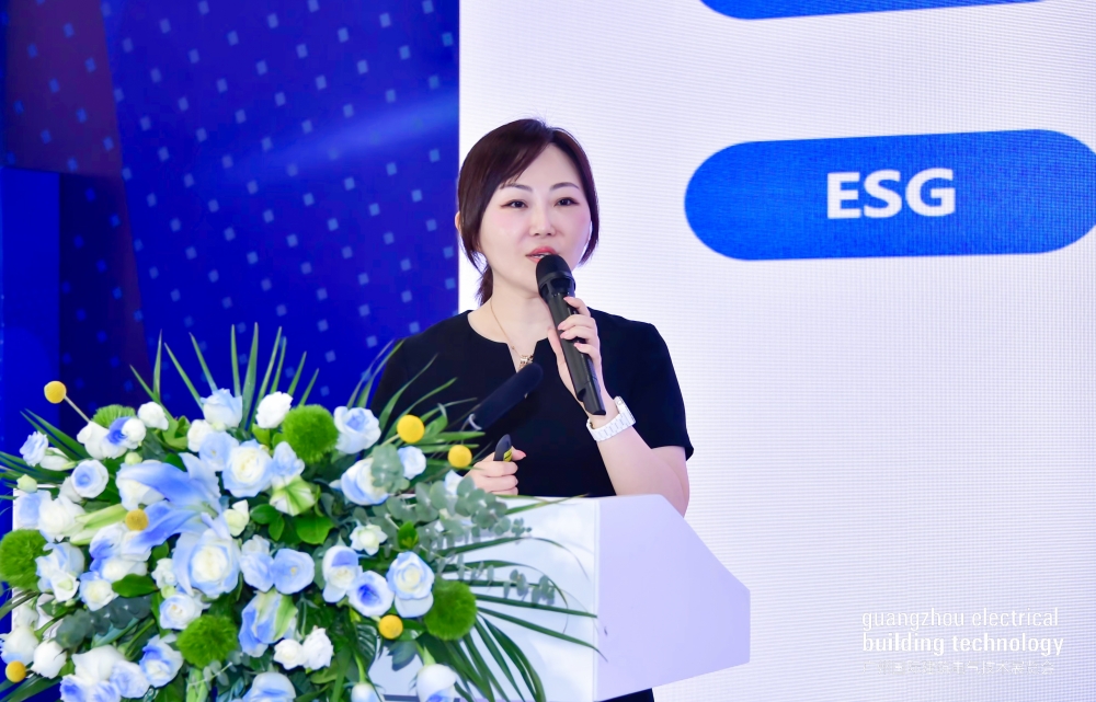 2025 广州低碳智慧建筑创新技术论坛成功举办!
