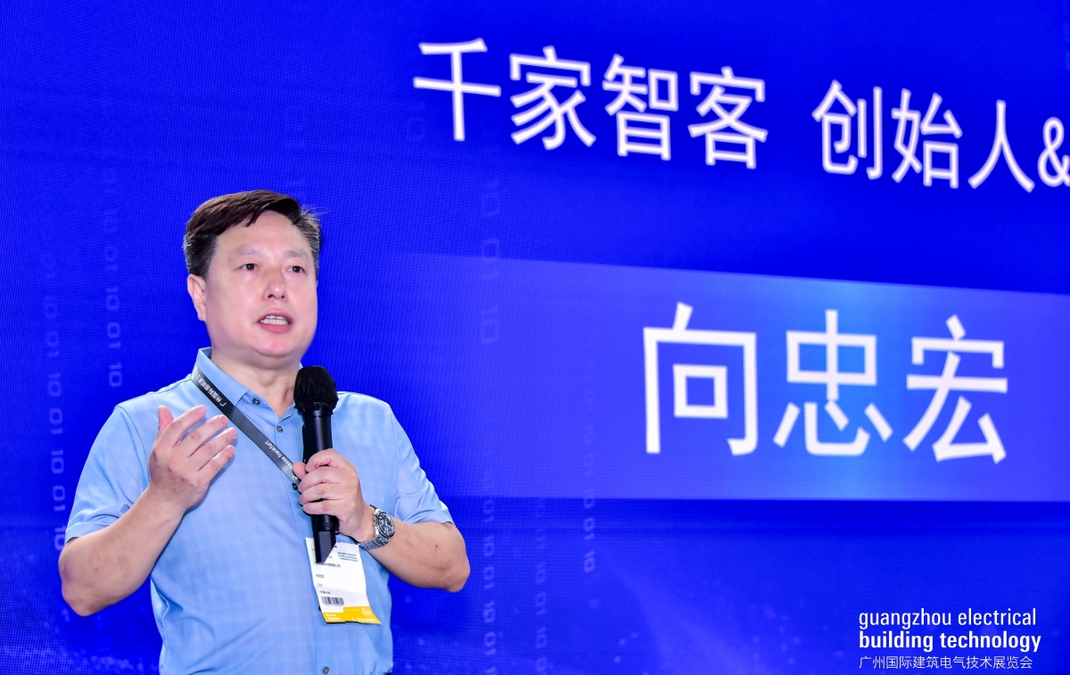 2025中国(广州)智能化集成商大会圆满落幕!聚焦AI融合新机遇