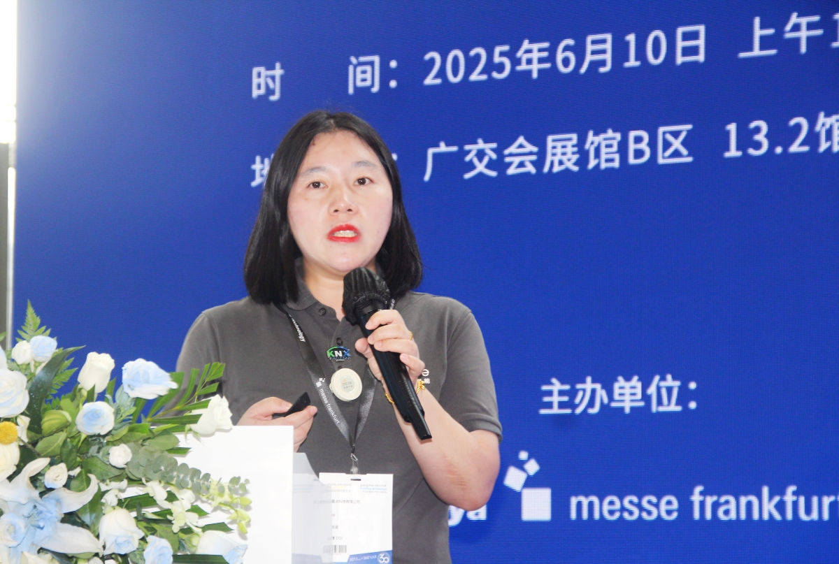 2025中国(广州)智能化集成商大会圆满落幕!聚焦AI融合新机遇
