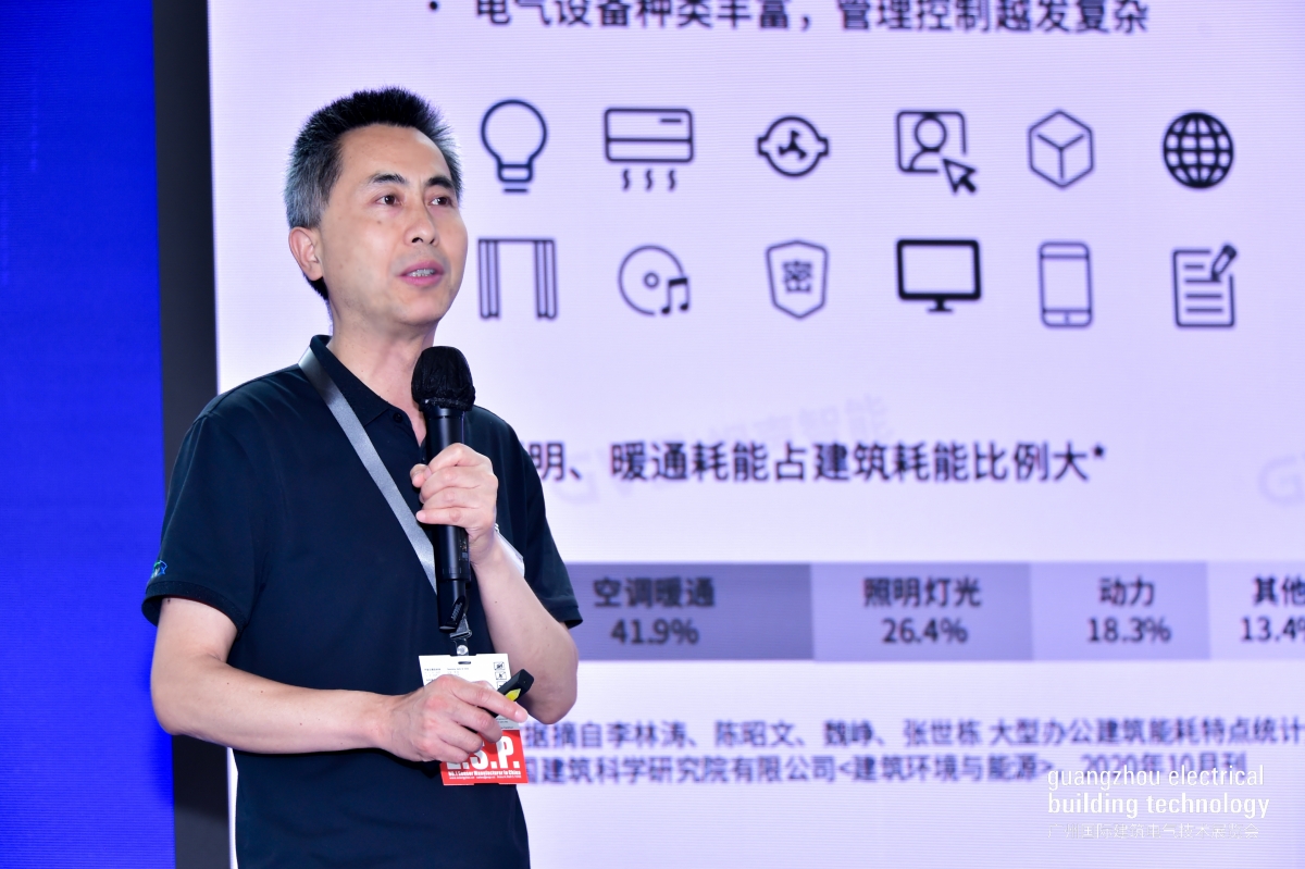 2025中国(广州)智能化集成商大会圆满落幕!聚焦AI融合新机遇
