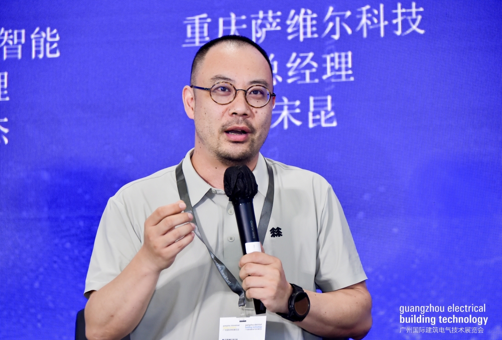 2025中国(广州)智能化集成商大会圆满落幕!聚焦AI融合新机遇
