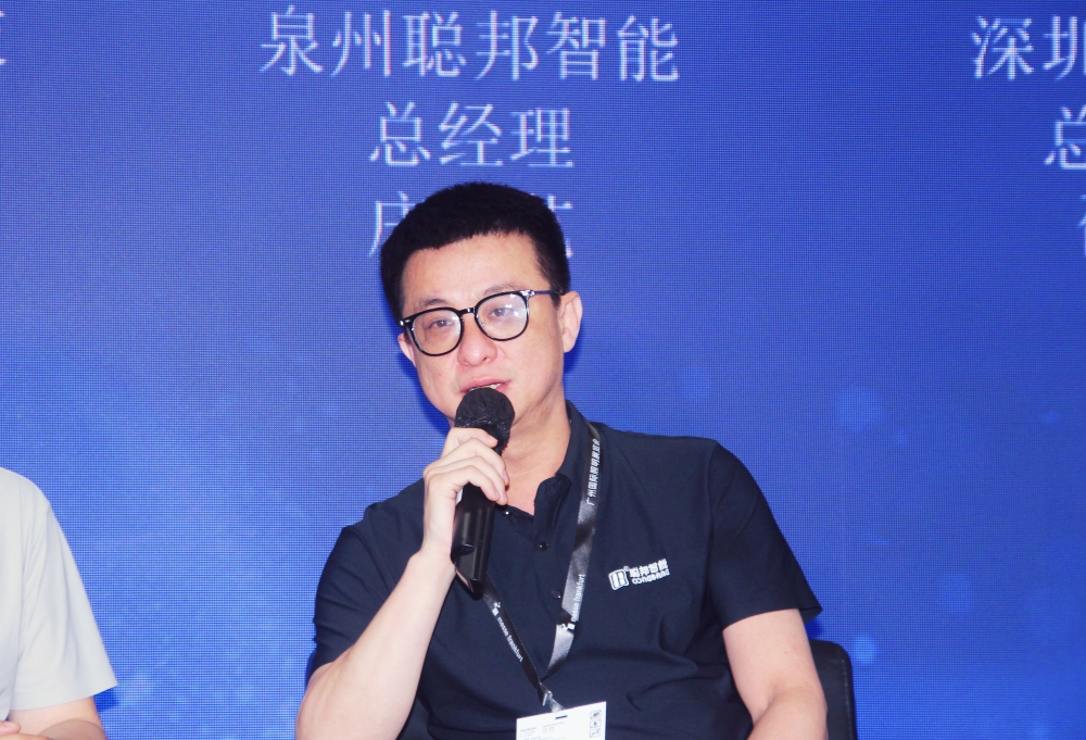 2025中国(广州)智能化集成商大会圆满落幕!聚焦AI融合新机遇