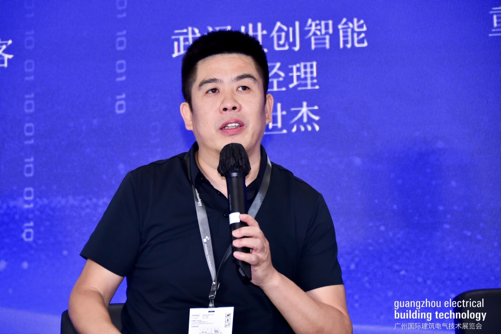 2025中国(广州)智能化集成商大会圆满落幕!聚焦AI融合新机遇