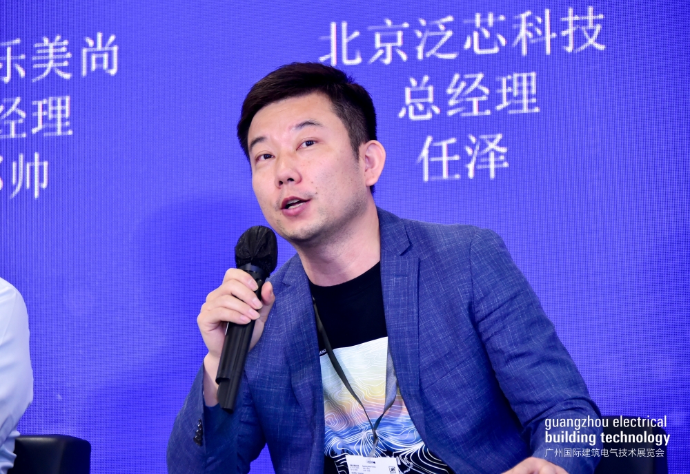 2025中国(广州)智能化集成商大会圆满落幕!聚焦AI融合新机遇