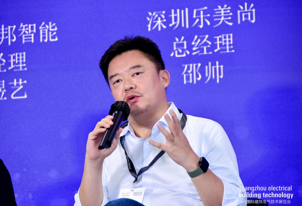 2025中国(广州)智能化集成商大会圆满落幕!聚焦AI融合新机遇