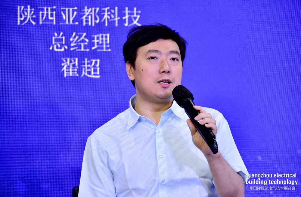 2025中国(广州)智能化集成商大会圆满落幕!聚焦AI融合新机遇