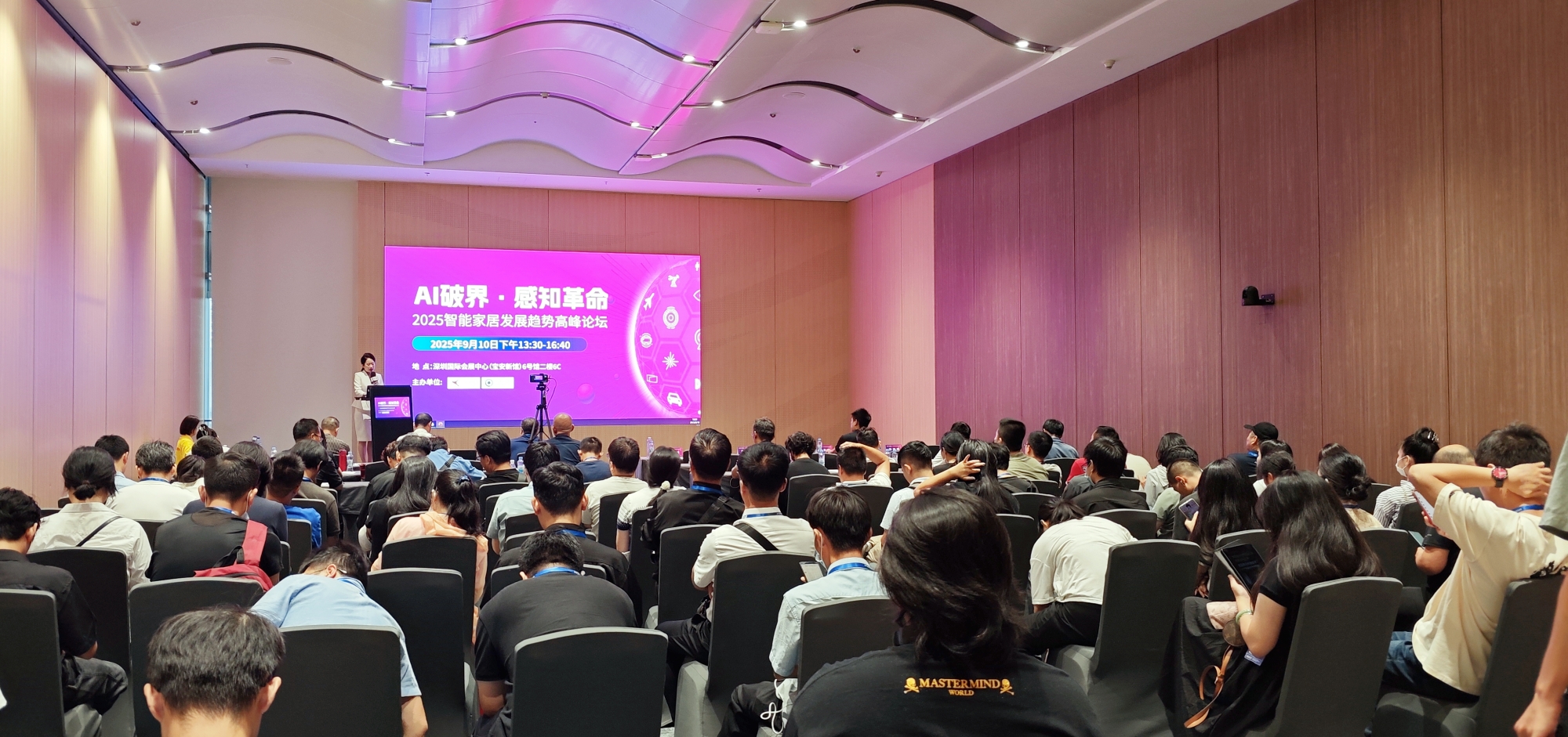AI破界·感知革命——2025智能家居发展趋势高峰论坛成功举办!