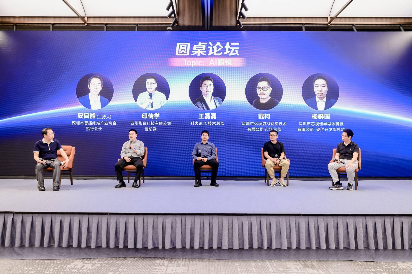 图片18-圆桌2.jpg