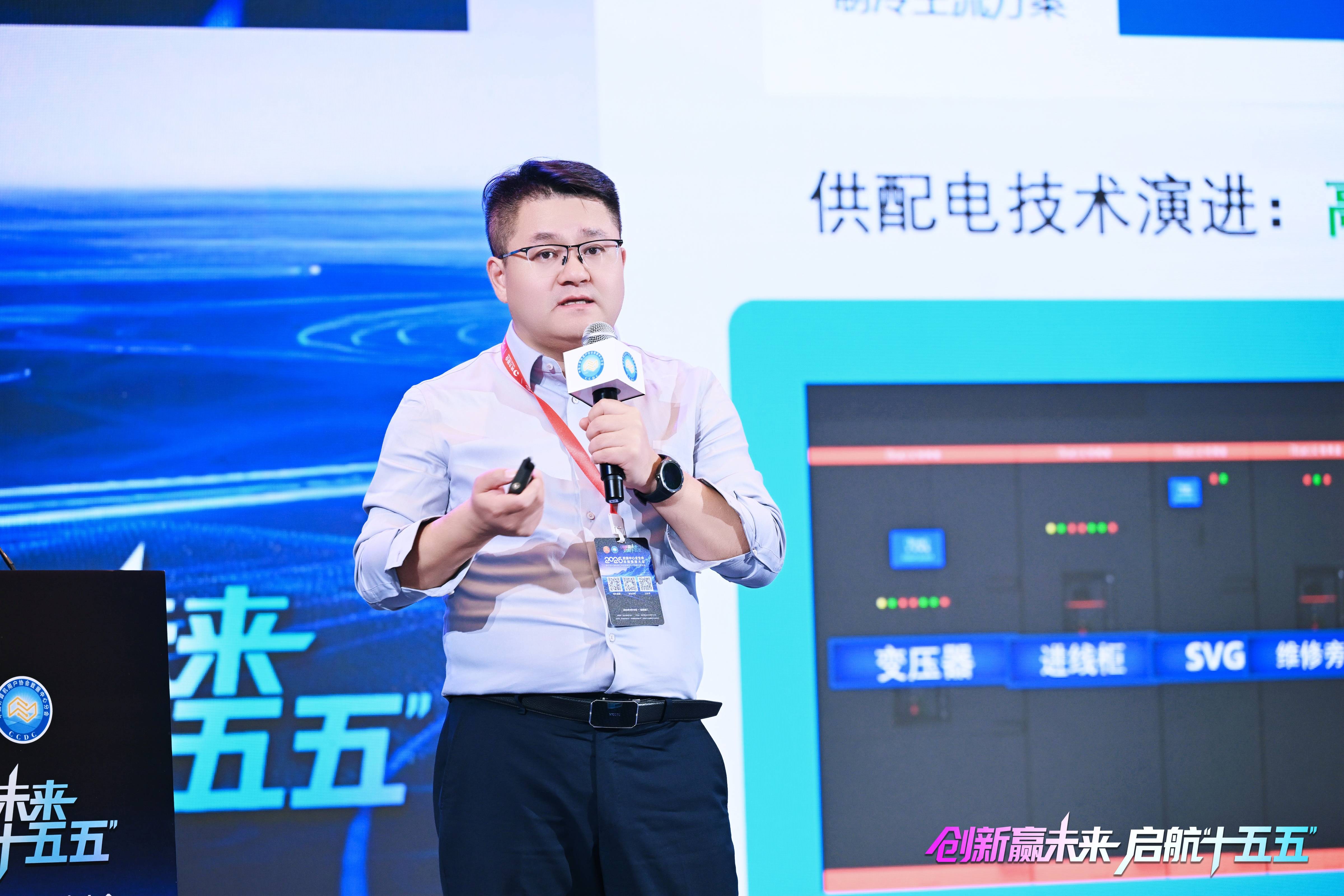 艾特网能全链路冷电解决方案亮相数据中心行业年会，液冷CDU获CRAA权威性能认证