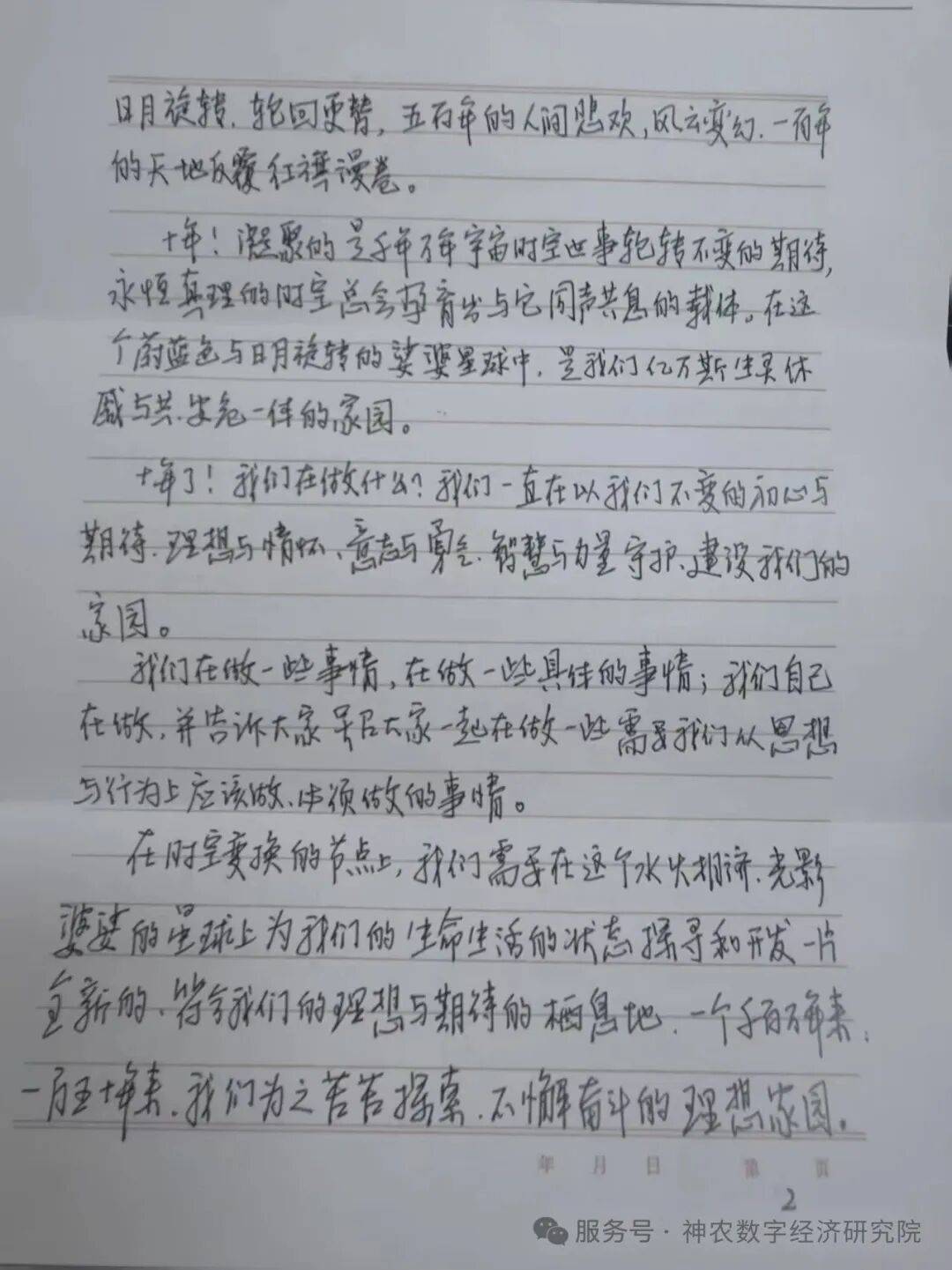文章配图-1