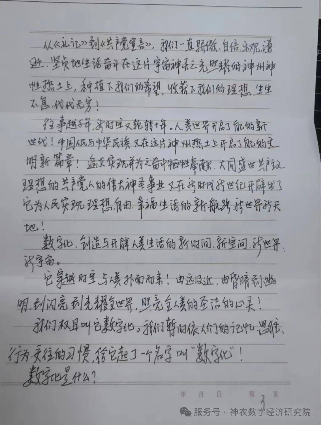 文章配图-1