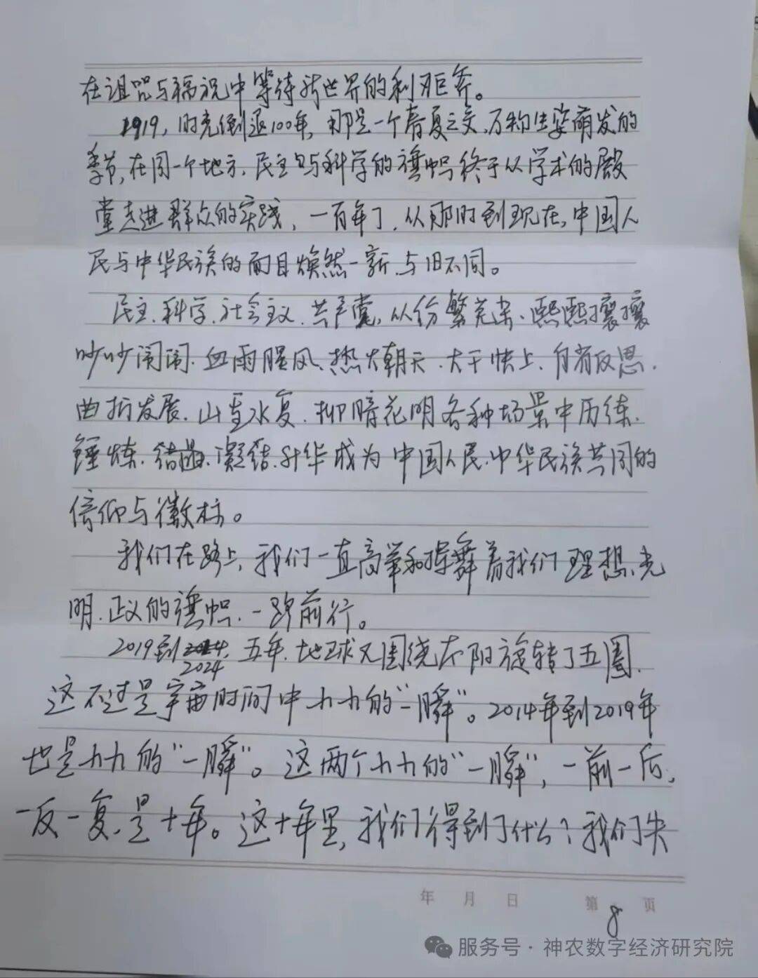 文章配图-1